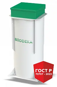 Станция очистки сточных вод BioDeka-6 C-1050 1